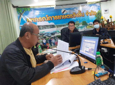 กลุ่มส่งเสริมสหกรณ์ 3 เข้าร่วมประชุมคณะกรรมการดำเนินการ ... พารามิเตอร์รูปภาพ 3