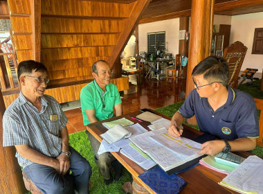 ติดตามเร่วรัดการจัดทำบัญชีของกลุ่มเกษตรกรทำนาแม่ทราย พารามิเตอร์รูปภาพ 4