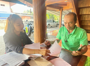 ติดตามเร่วรัดการจัดทำบัญชีของกลุ่มเกษตรกรทำนาแม่ทราย พารามิเตอร์รูปภาพ 3