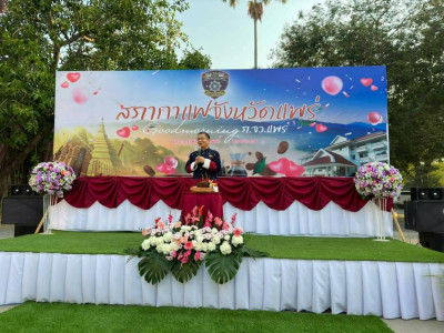 กลุ่มส่งเสริมและพัฒนาการบริหารการจัดการสหกรณ์ ... พารามิเตอร์รูปภาพ 1