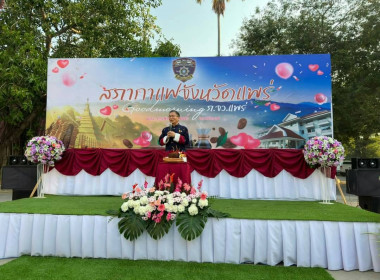 กลุ่มส่งเสริมและพัฒนาการบริหารการจัดการสหกรณ์ ... พารามิเตอร์รูปภาพ 1
