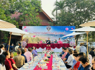 กลุ่มส่งเสริมและพัฒนาการบริหารการจัดการสหกรณ์ ... พารามิเตอร์รูปภาพ 5