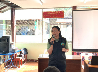 ร่วมบูรณาการงานพื้นที่จัดที่ดินทำกินให้ชุมชนตามนโยบายรัฐบาลและ คทช. ป่าแม่คำมี ณ บ้านปางยาว หมู่ที่ 6 และหมู่ที่ 8 ต.ไผ่โทน อ.ร้องกวาง จ.แพร่ ... พารามิเตอร์รูปภาพ 5