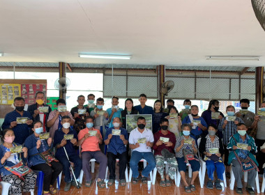 ร่วมบูรณาการงานพื้นที่จัดที่ดินทำกินให้ชุมชนตามนโยบายรัฐบาลและ คทช. ป่าแม่คำมี ณ บ้านปางยาว หมู่ที่ 6 และหมู่ที่ 8 ต.ไผ่โทน อ.ร้องกวาง จ.แพร่ ... พารามิเตอร์รูปภาพ 9