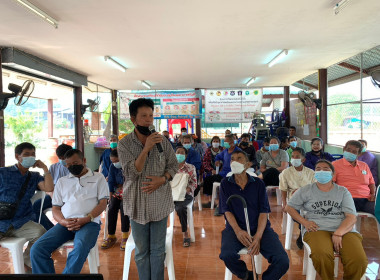 ร่วมบูรณาการงานพื้นที่จัดที่ดินทำกินให้ชุมชนตามนโยบายรัฐบาลและ คทช. ป่าแม่คำมี ณ บ้านปางยาว หมู่ที่ 6 และหมู่ที่ 8 ต.ไผ่โทน อ.ร้องกวาง จ.แพร่ ... พารามิเตอร์รูปภาพ 11