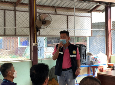 ร่วมบูรณาการงานพื้นที่จัดที่ดินทำกินให้ชุมชนตามนโยบายรัฐบาลและ คทช. ป่าแม่คำมี ณ บ้านปางยาว หมู่ที่ 6 และหมู่ที่ 8 ต.ไผ่โทน อ.ร้องกวาง จ.แพร่ ... พารามิเตอร์รูปภาพ 4