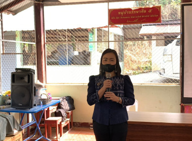 ร่วมบูรณาการงานพื้นที่จัดที่ดินทำกินให้ชุมชนตามนโยบายรัฐบาลและ คทช. ป่าแม่คำมี ณ บ้านปางยาว หมู่ที่ 6 และหมู่ที่ 8 ต.ไผ่โทน อ.ร้องกวาง จ.แพร่ ... พารามิเตอร์รูปภาพ 6