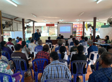 ร่วมบูรณาการงานพื้นที่จัดที่ดินทำกินให้ชุมชนตามนโยบายรัฐบาลและ คทช. ป่าแม่คำมี ณ บ้านปางยาว หมู่ที่ 6 และหมู่ที่ 8 ต.ไผ่โทน อ.ร้องกวาง จ.แพร่ ... พารามิเตอร์รูปภาพ 2