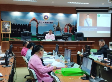 เข้าร่วมการคัดเลือกข้าราชการพลเรือนดีเด่น ประจำปี พ.ศ. 2566 พารามิเตอร์รูปภาพ 1