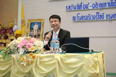 ร่วมโครงการประชุมเชิงปฏิบัติการขับเคลื่อนการแก้ไขปัญหาหนี้ของสมาชิกสหกรณ์และกลุ่มเกษตรกร” ระหว่างวันที่ 14 - 16 กุมภาพันธ์ 2567 ... พารามิเตอร์รูปภาพ 1