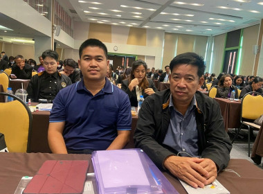 ร่วมโครงการประชุมเชิงปฏิบัติการขับเคลื่อนการแก้ไขปัญหาหนี้ของสมาชิกสหกรณ์และกลุ่มเกษตรกร” ระหว่างวันที่ 14 - 16 กุมภาพันธ์ 2567 ... พารามิเตอร์รูปภาพ 2