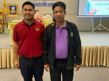 ร่วมโครงการประชุมเชิงปฏิบัติการขับเคลื่อนการแก้ไขปัญหาหนี้ของสมาชิกสหกรณ์และกลุ่มเกษตรกร” ระหว่างวันที่ 14 - 16 กุมภาพันธ์ 2567 ... พารามิเตอร์รูปภาพ 5