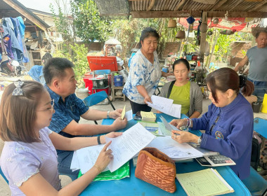 กลุ่มส่งเสริมสหกรณ์ 4 เข้าร่วมแนะนำส่งเสริมการจัดทำบัญชี ... พารามิเตอร์รูปภาพ 4