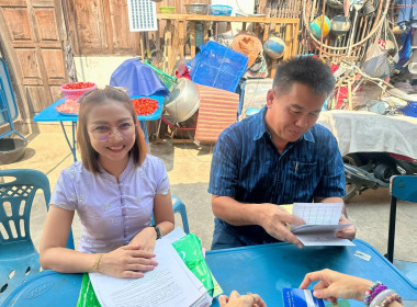 กลุ่มส่งเสริมสหกรณ์ 4 เข้าร่วมแนะนำส่งเสริมการจัดทำบัญชี ... พารามิเตอร์รูปภาพ 2