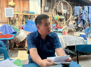 กลุ่มส่งเสริมสหกรณ์ 4 เข้าร่วมแนะนำส่งเสริมการจัดทำบัญชี ... พารามิเตอร์รูปภาพ 9