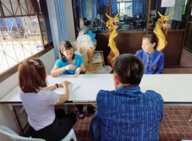 กลุ่มส่งเสริมสหกรณ์ 4 เข้าตรวจเยี่ยม ... พารามิเตอร์รูปภาพ 4