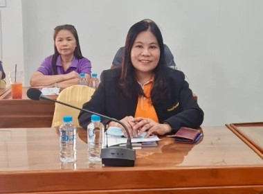 การประชุมเตรียมจัดงานวันสหกรณ์แห่งชาติจังหวัดแพร่ ประจำปี ... พารามิเตอร์รูปภาพ 6