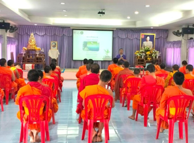 กลุ่มจัดตั้งและส่งเสริมสหกรณ์ ลงพื้นที่ แนะนำ ... พารามิเตอร์รูปภาพ 3