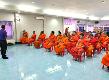 กลุ่มจัดตั้งและส่งเสริมสหกรณ์ ลงพื้นที่ แนะนำ ... พารามิเตอร์รูปภาพ 4