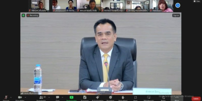 เข้าร่วมโครงการฝึกอบรม หลักสูตร ... พารามิเตอร์รูปภาพ 1