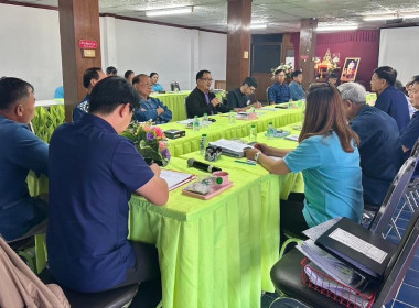 กลุ่มส่งเสริมสหกรณ์ 3 เข้าร่วมประชุมคณะกรรมการดำเนินการ ... พารามิเตอร์รูปภาพ 4