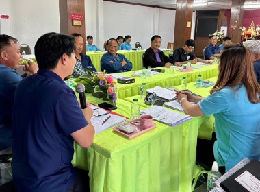 กลุ่มส่งเสริมสหกรณ์ 3 เข้าร่วมประชุมคณะกรรมการดำเนินการ ... พารามิเตอร์รูปภาพ 2