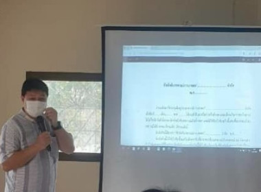 จัดประชุมเชิงปฏิบัติการยกระดับชั้นความเข้มแข็งของสหกรณ์และ ... พารามิเตอร์รูปภาพ 4