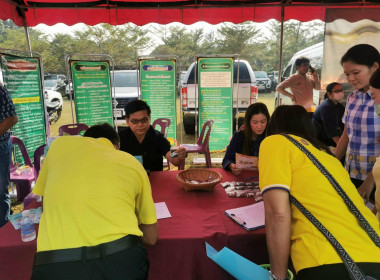 เข้าร่วมโครงการจังหวัดเคลื่อนที่ สร้างรอยยิ้ม ให้ประชาชน ... พารามิเตอร์รูปภาพ 4