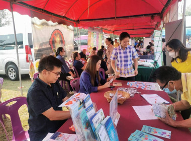 เข้าร่วมโครงการจังหวัดเคลื่อนที่ สร้างรอยยิ้ม ให้ประชาชน ... พารามิเตอร์รูปภาพ 3