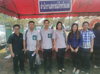 เข้าร่วมโครงการจังหวัดเคลื่อนที่ สร้างรอยยิ้ม ให้ประชาชน ... พารามิเตอร์รูปภาพ 2