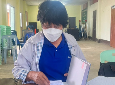 กลุ่มส่งเสริมสหกรณ์ 2 ติดตามการปิดบัญชีประจำปีสิ้นสุดวันที่ ... พารามิเตอร์รูปภาพ 1