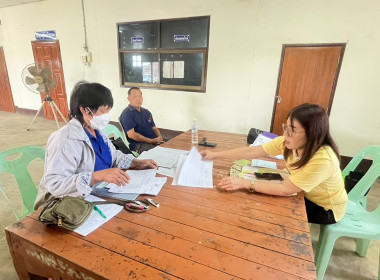 กลุ่มส่งเสริมสหกรณ์ 2 ติดตามการปิดบัญชีประจำปีสิ้นสุดวันที่ ... พารามิเตอร์รูปภาพ 2