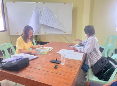 กลุ่มส่งเสริมสหกรณ์ 2 ติดตามการปิดบัญชีประจำปีสิ้นสุดวันที่ ... พารามิเตอร์รูปภาพ 4
