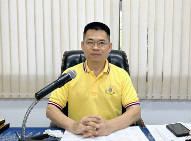 กลุ่มส่งเสริมสหกรณ์ 1 ... พารามิเตอร์รูปภาพ 3