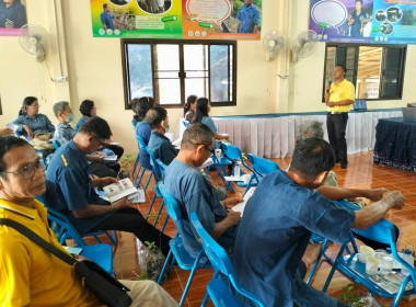 กลุ่มจัดตั้งและส่งเสริมสหกรณ์ ร่วมเป็นวิทยากร ... พารามิเตอร์รูปภาพ 6