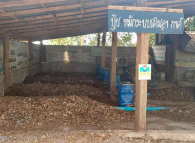 กลุ่มจัดตั้งและส่งเสริมสหกรณ์ ร่วมเป็นวิทยากร ... พารามิเตอร์รูปภาพ 5