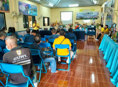 กลุ่มจัดตั้งและส่งเสริมสหกรณ์ ร่วมเป็นวิทยากร ... พารามิเตอร์รูปภาพ 3