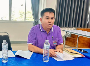 กลุ่มส่งเสริมสหกรณ์ 4 เข้าร่วมประชุมคณะกรรมการ ... พารามิเตอร์รูปภาพ 2