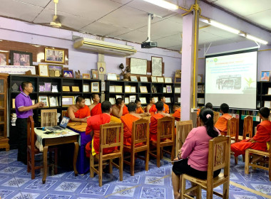 กลุ่มจัดตั้งและส่งเสริมสหกรณ์ ลงพื้นที่ แนะนำ ... พารามิเตอร์รูปภาพ 4