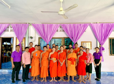 กลุ่มจัดตั้งและส่งเสริมสหกรณ์ ลงพื้นที่ แนะนำ ... พารามิเตอร์รูปภาพ 3