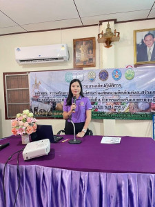 กลุ่มจัดตั้งและส่งเสริมสหกรณ์ ร่วมเป็นวิทยากร ... พารามิเตอร์รูปภาพ 1