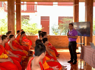 กลุ่มจัดตั้งและส่งเสริมสหกรณ์ ลงพื้นที่ แนะนำ ... พารามิเตอร์รูปภาพ 8