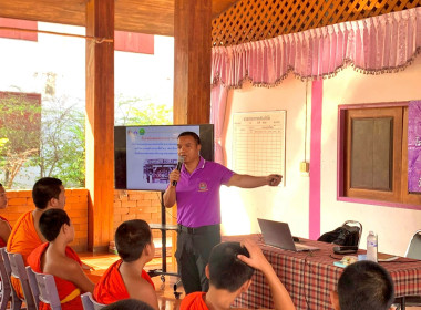 กลุ่มจัดตั้งและส่งเสริมสหกรณ์ ลงพื้นที่ แนะนำ ... พารามิเตอร์รูปภาพ 5