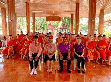 กลุ่มจัดตั้งและส่งเสริมสหกรณ์ ลงพื้นที่ แนะนำ ... พารามิเตอร์รูปภาพ 9