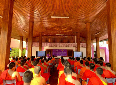 กลุ่มจัดตั้งและส่งเสริมสหกรณ์ ลงพื้นที่ แนะนำ ... พารามิเตอร์รูปภาพ 4