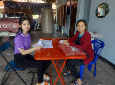 กลุ่มส่งเสริมสหกรณ์ 1 แนะนำส่งเสริมการจัดทำบัญชี ... พารามิเตอร์รูปภาพ 4