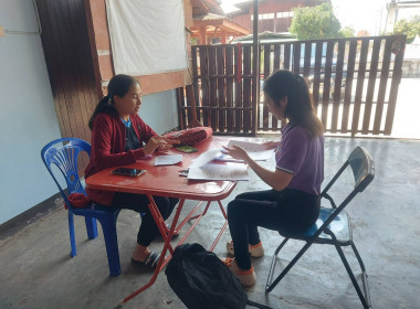 กลุ่มส่งเสริมสหกรณ์ 1 แนะนำส่งเสริมการจัดทำบัญชี ... พารามิเตอร์รูปภาพ 1