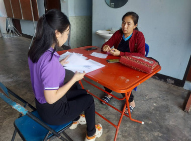 กลุ่มส่งเสริมสหกรณ์ 1 แนะนำส่งเสริมการจัดทำบัญชี ... พารามิเตอร์รูปภาพ 3