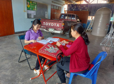 กลุ่มส่งเสริมสหกรณ์ 1 แนะนำส่งเสริมการจัดทำบัญชี ... พารามิเตอร์รูปภาพ 2