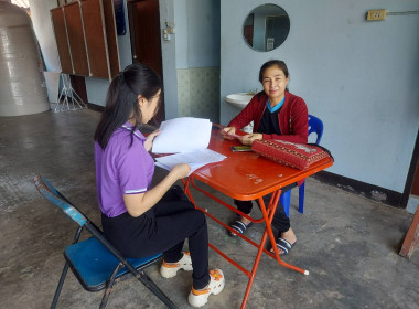 กลุ่มส่งเสริมสหกรณ์ 1 แนะนำส่งเสริมการจัดทำบัญชี ... พารามิเตอร์รูปภาพ 5